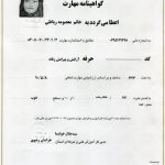 acde1fdd-9212-4f46-8ebd-ed95ebbad961